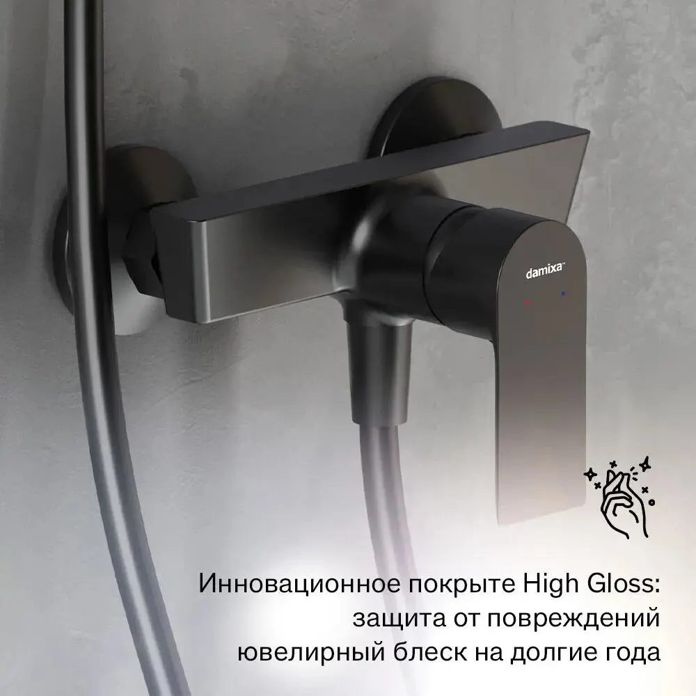 Фото 4 Смеситель для душа Damixa 472000300_7214 однорычажный цвет черный Фото 4 Смеситель для душа Damixa 472000300_7214 однорычажный цвет черный