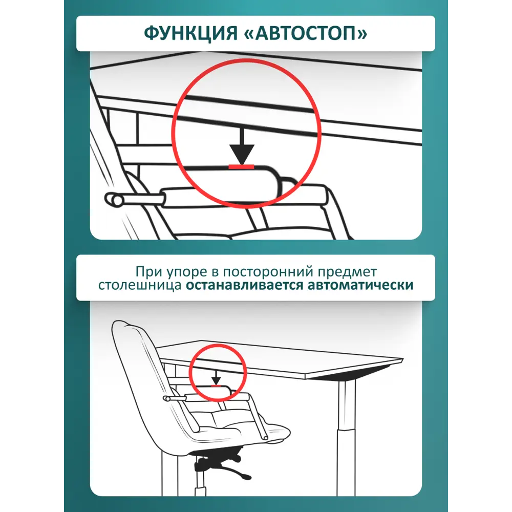 Фото 5 Подстолье для рабочей поверхности с электроприводом Luxalto 2AR2 70-120 см металл цвет серый Фото 5 Подстолье для рабочей поверхности с электроприводом Luxalto 2AR2 70-120 см металл цвет серый