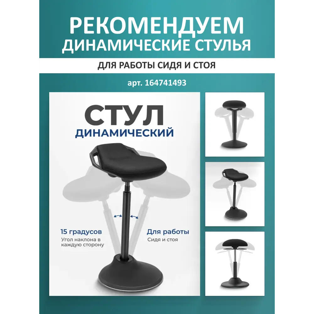 Фото 11 Подстолье для рабочей поверхности с электроприводом Luxalto 2AR2 70-120 см металл цвет серый Фото 11 Подстолье для рабочей поверхности с электроприводом Luxalto 2AR2 70-120 см металл цвет серый