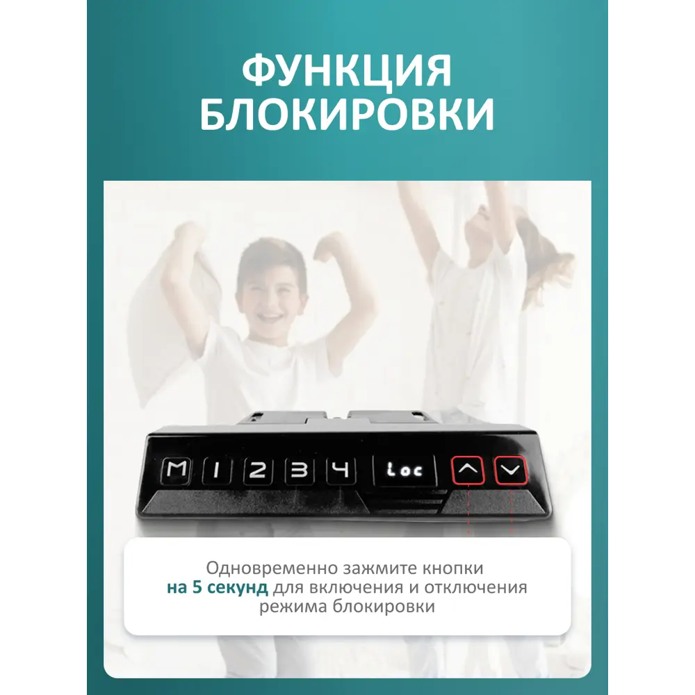 Фото 9 Подстолье для рабочей поверхности с электроприводом Luxalto 2AR2 70-120 см металл цвет серый Фото 9 Подстолье для рабочей поверхности с электроприводом Luxalto 2AR2 70-120 см металл цвет серый
