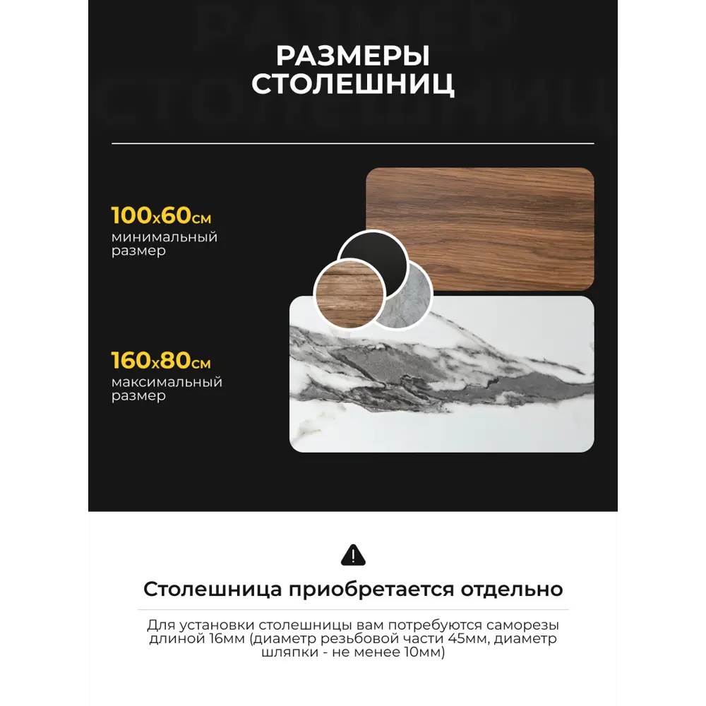 Фото 6 Подстолье для письменного стола с электроприводом PROtect 17010 71-115 см сталь цвет белый
