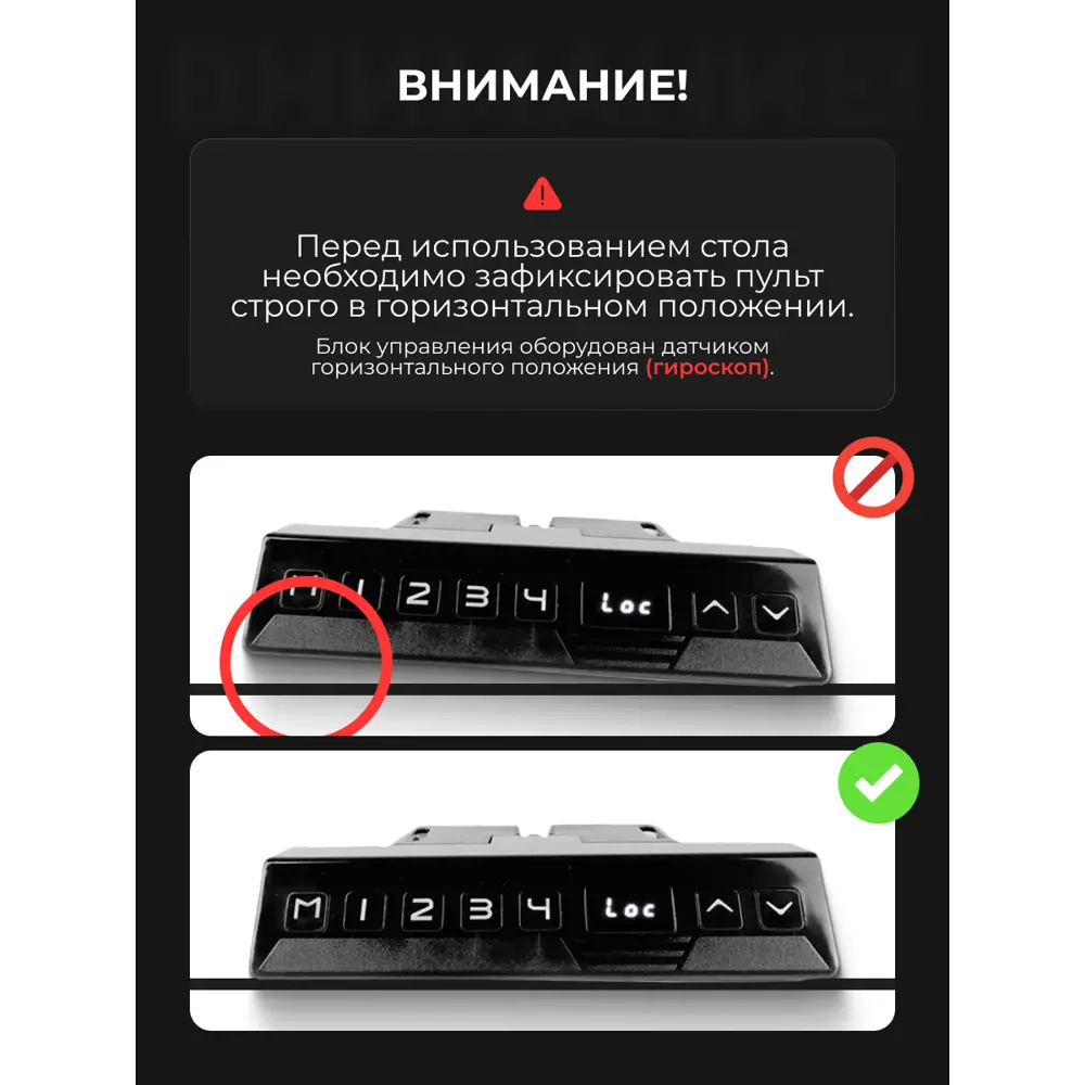 Фото 7 Подстолье для письменного стола с электроприводом PROtect 17009 60-125 см сталь цвет белый Фото 7 Подстолье для письменного стола с электроприводом PROtect 17009 60-125 см сталь цвет белый
