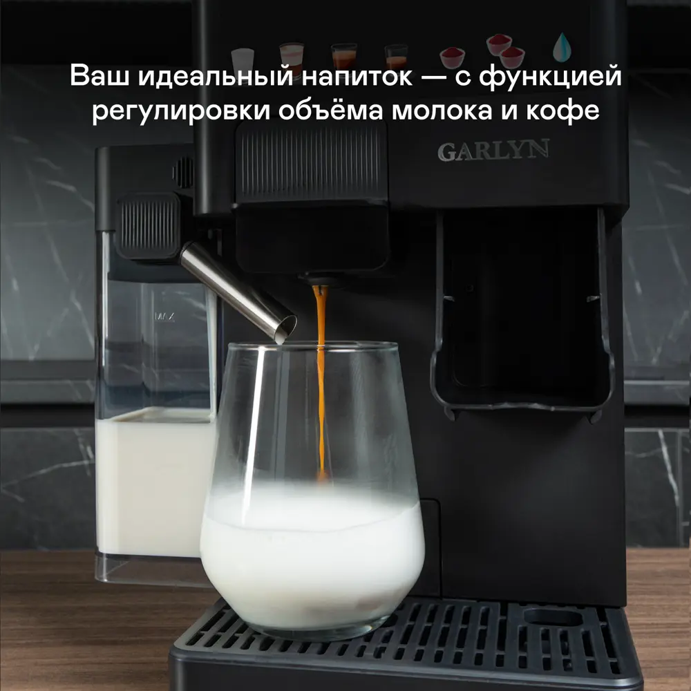Фото 10 Рожковая кофеварка Garlyn Barista compact plus цвет черный Фото 10 Рожковая кофеварка Garlyn Barista compact plus цвет черный
