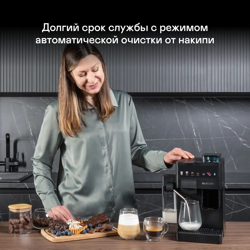 Фото 17 Рожковая кофеварка Garlyn Barista compact plus цвет черный Фото 17 Рожковая кофеварка Garlyn Barista compact plus цвет черный