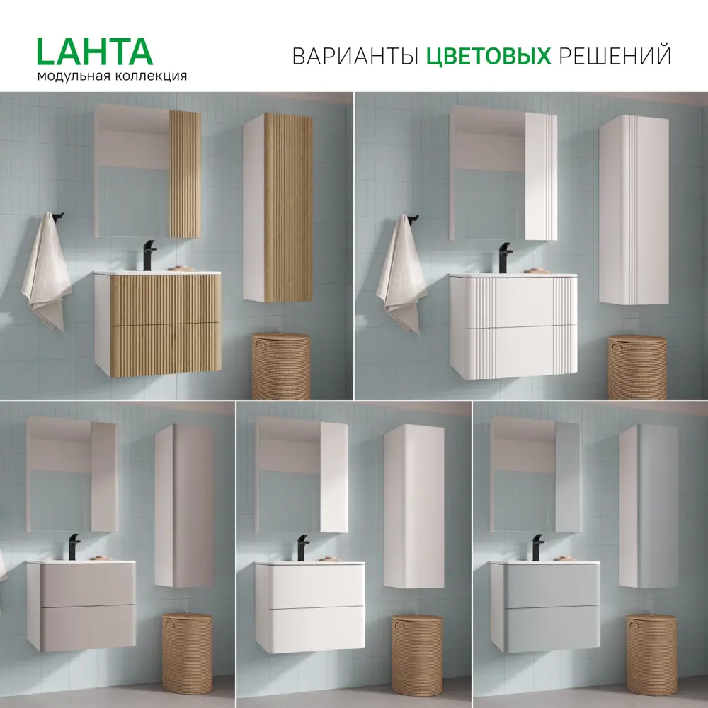 Фото 7 Дверь для мебели в ванной Iddis Lahta LAH20GMi89 19.8 см МДФ цвет графитовый