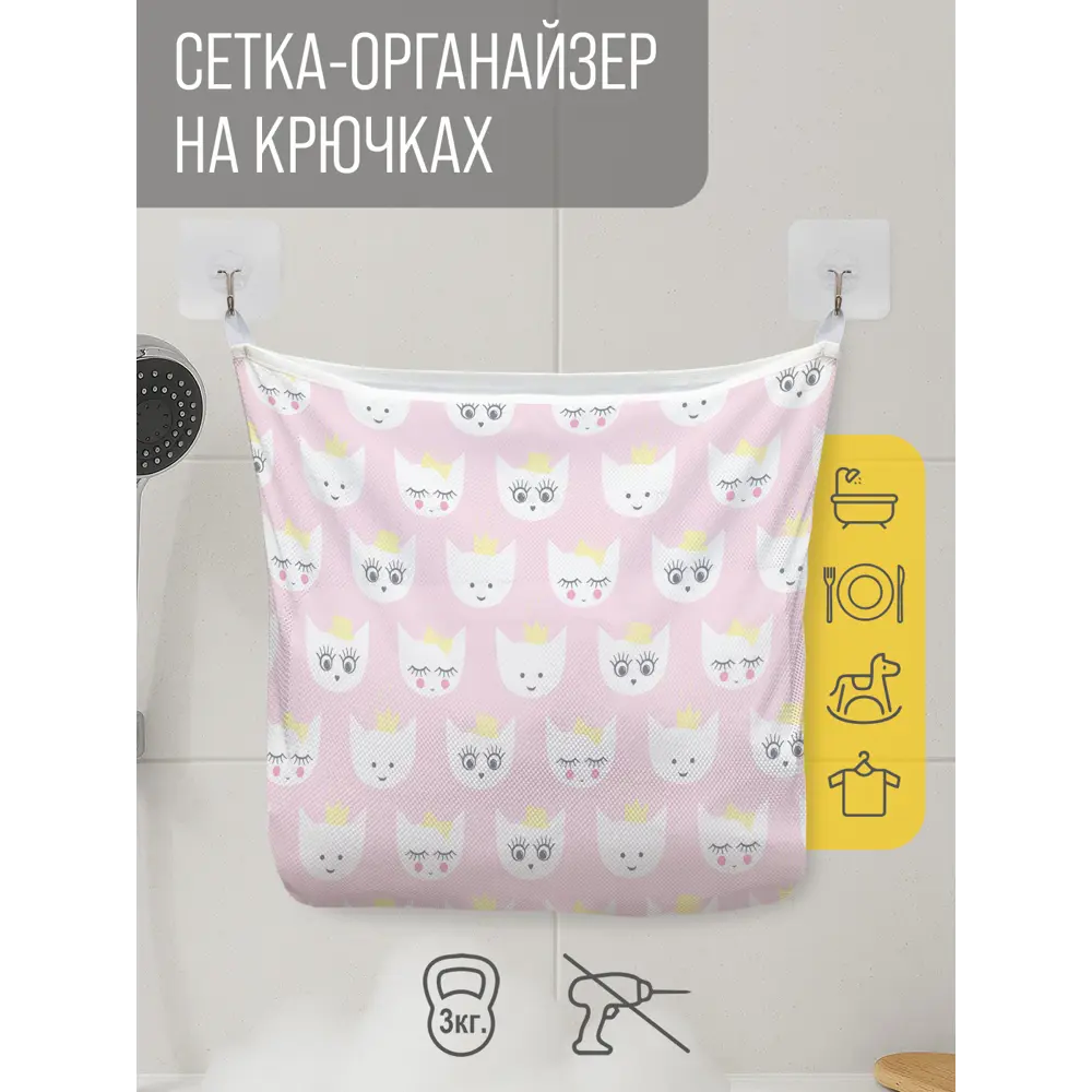 Фото Сетка для игрушек в ванну JoyArty Кошачьи взгляды настенный органайзер на присосках 39x33 см Фото Сетка для игрушек в ванну JoyArty Кошачьи взгляды настенный органайзер на присосках 39x33 см