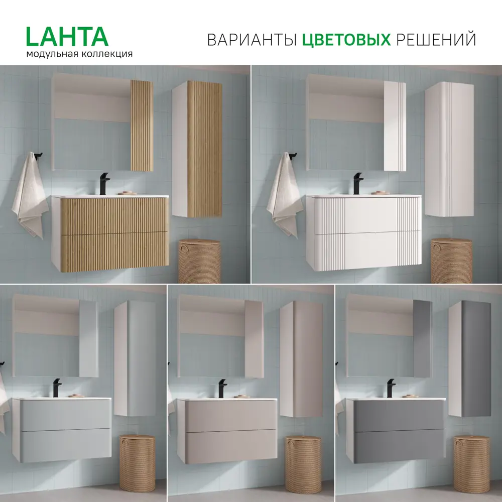 Фото 9 Дверь для мебели в ванной Iddis Lahta LAH20W0i89 19.8 см МДФ цвет белый Фото 9 Дверь для мебели в ванной Iddis Lahta LAH20W0i89 19.8 см МДФ цвет белый