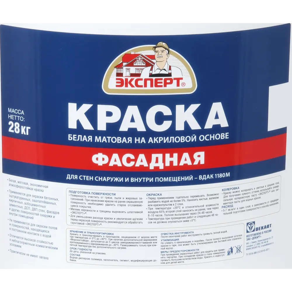 Фото 2 Краска фасадная Эксперт матовая цвет белый 28 кг Фото 2 Краска фасадная Эксперт матовая цвет белый 28 кг