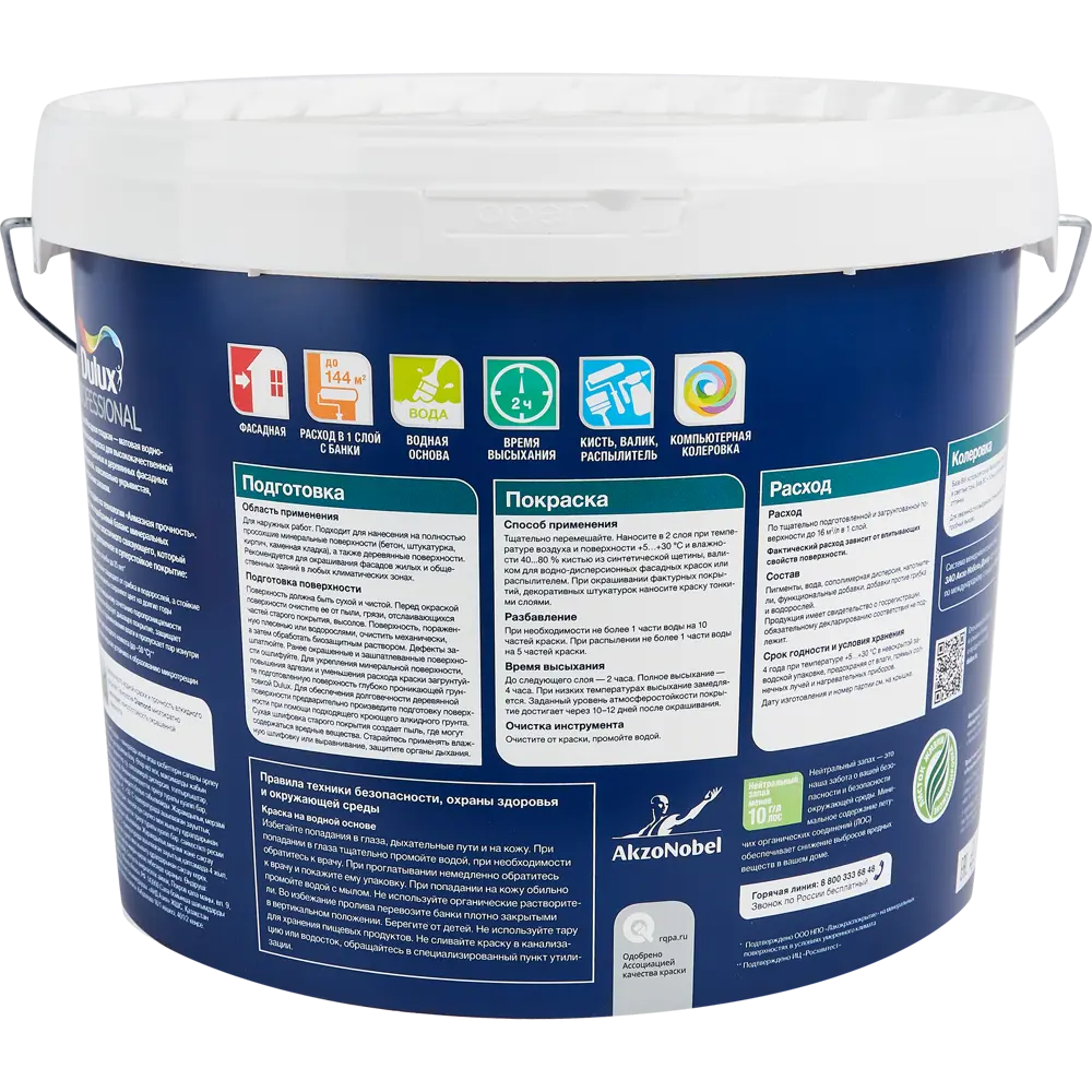 Фото 3 Краска фасадная Dulux Professional Diamond матовая цвет белый база А 9л Фото 3 Краска фасадная Dulux Professional Diamond матовая цвет белый база А 9л
