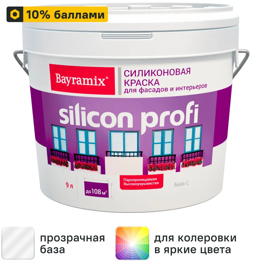 Фото Краска фасадная Bayramix Silicon Profi матовая прозрачная база С 9 л Фото Краска фасадная Bayramix Silicon Profi матовая прозрачная база С 9 л