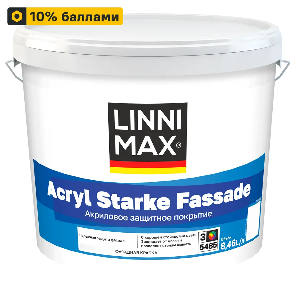 Фото Краска фасадная Linnimax Acryl Starke Fassade цвет прозрачный матовая база Б3 8.46 л Фото Краска фасадная Linnimax Acryl Starke Fassade цвет прозрачный матовая база Б3 8.46 л