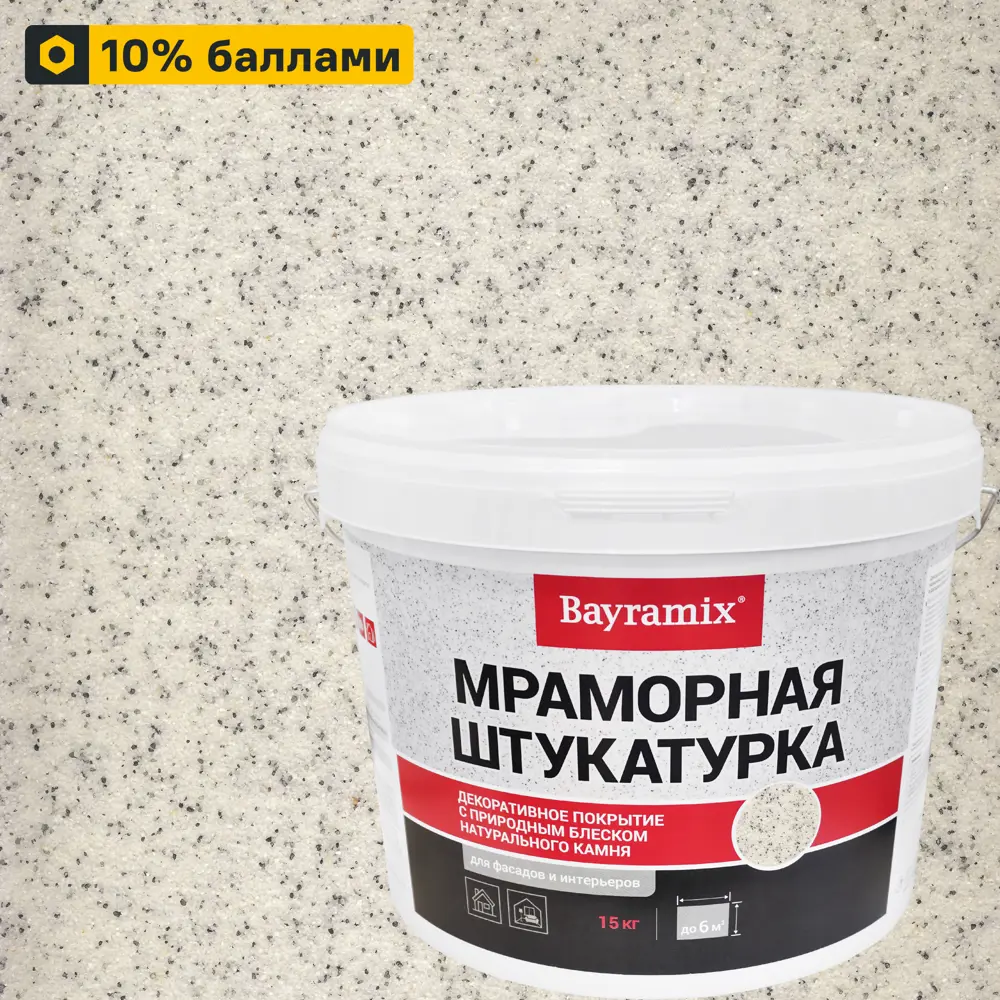Фото Штукатурка мраморная Bayramix Royal White-N 15 кг Фото Штукатурка мраморная Bayramix Royal White-N 15 кг