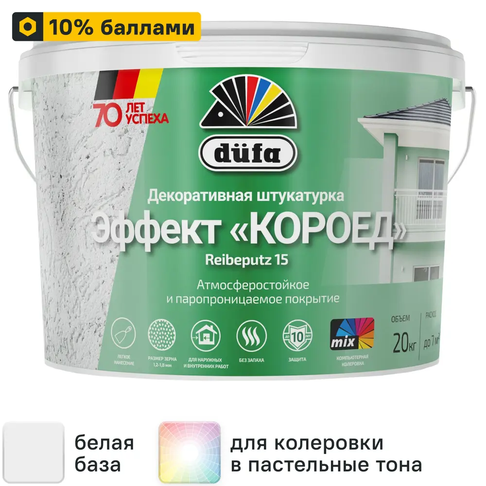 Фото Штукатурка декоративная Dufa Reibeputz цвет белый 20 кг Фото Штукатурка декоративная Dufa Reibeputz цвет белый 20 кг