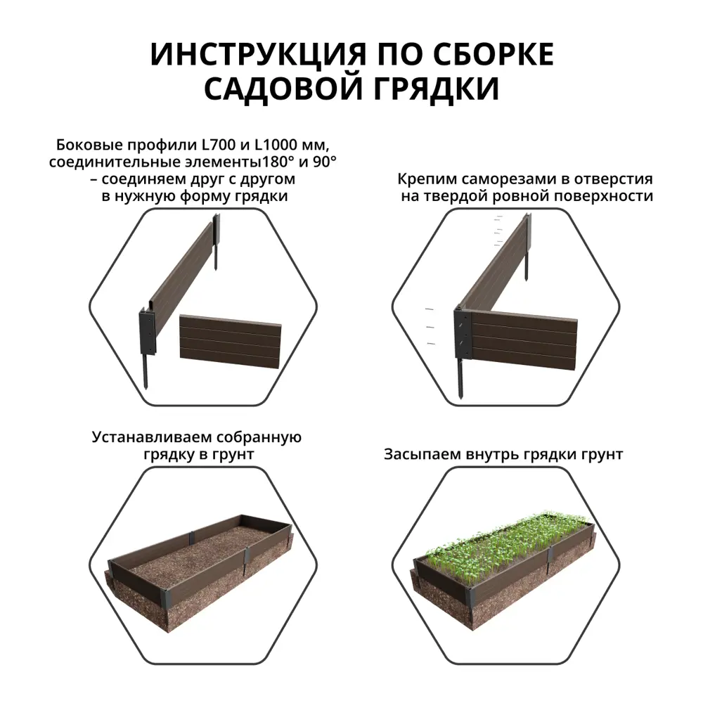 Фото 2 Грядка садовая Gidrolica Plant 207x74x16 см зеленый Фото 2 Грядка садовая Gidrolica Plant 207x74x16 см зеленый