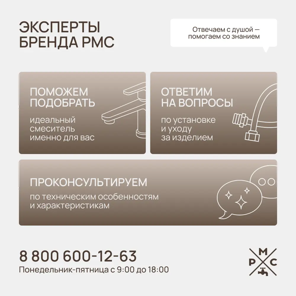 Фото 2 Смеситель для ванны Ростовская мануфактура сантехники PL7-006E цвет белый Фото 2 Смеситель для ванны Ростовская мануфактура сантехники PL7-006E цвет белый