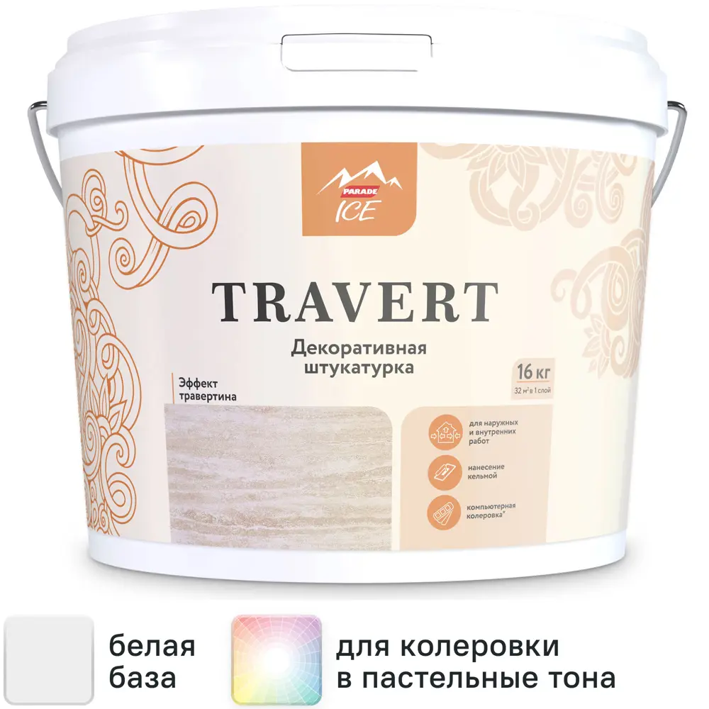 Фото Штукатурка декоративная Parade Travert травертин 16 кг Фото Штукатурка декоративная Parade Travert травертин 16 кг