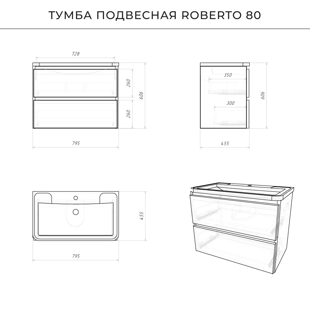Фото 4 Тумба под раковину подвесная Итана 4657826226570 78.9см с раковиной цвет бежевый
