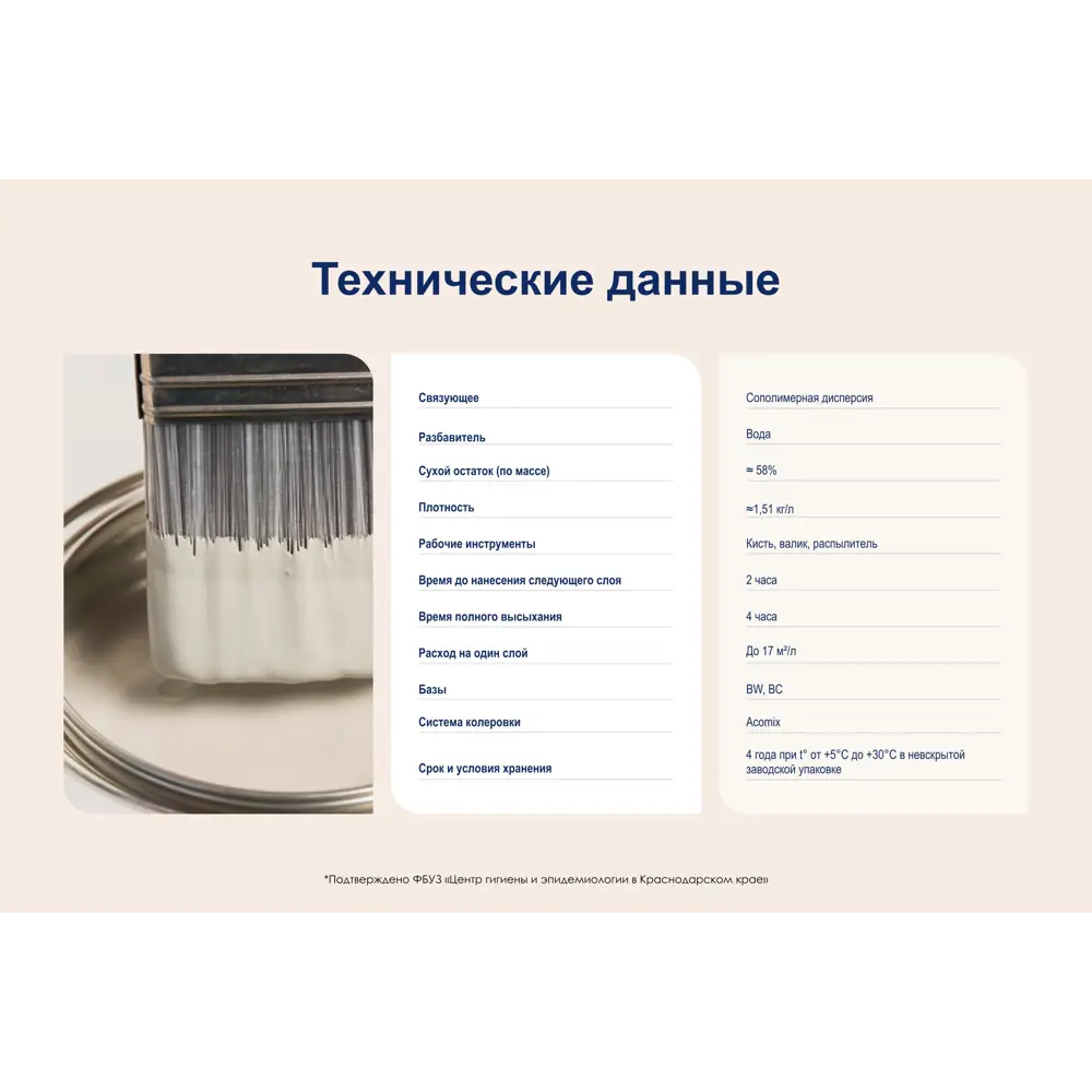 Фото 9 Краска для стен Dulux Professional Vinyl Extra Matt моющаяся матовая цвет белый база BW 9л Фото 9 Краска для стен Dulux Professional Vinyl Extra Matt моющаяся матовая цвет белый база BW 9л