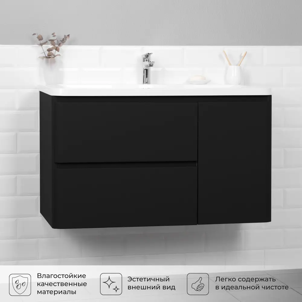 Фото 6 Тумба с раковиной в ванную Итана Roberto 2Я 1С 100 100.2x45x60.6 подвесная черный софт Фото 6 Тумба с раковиной в ванную Итана Roberto 2Я 1С 100 100.2x45x60.6 подвесная черный софт