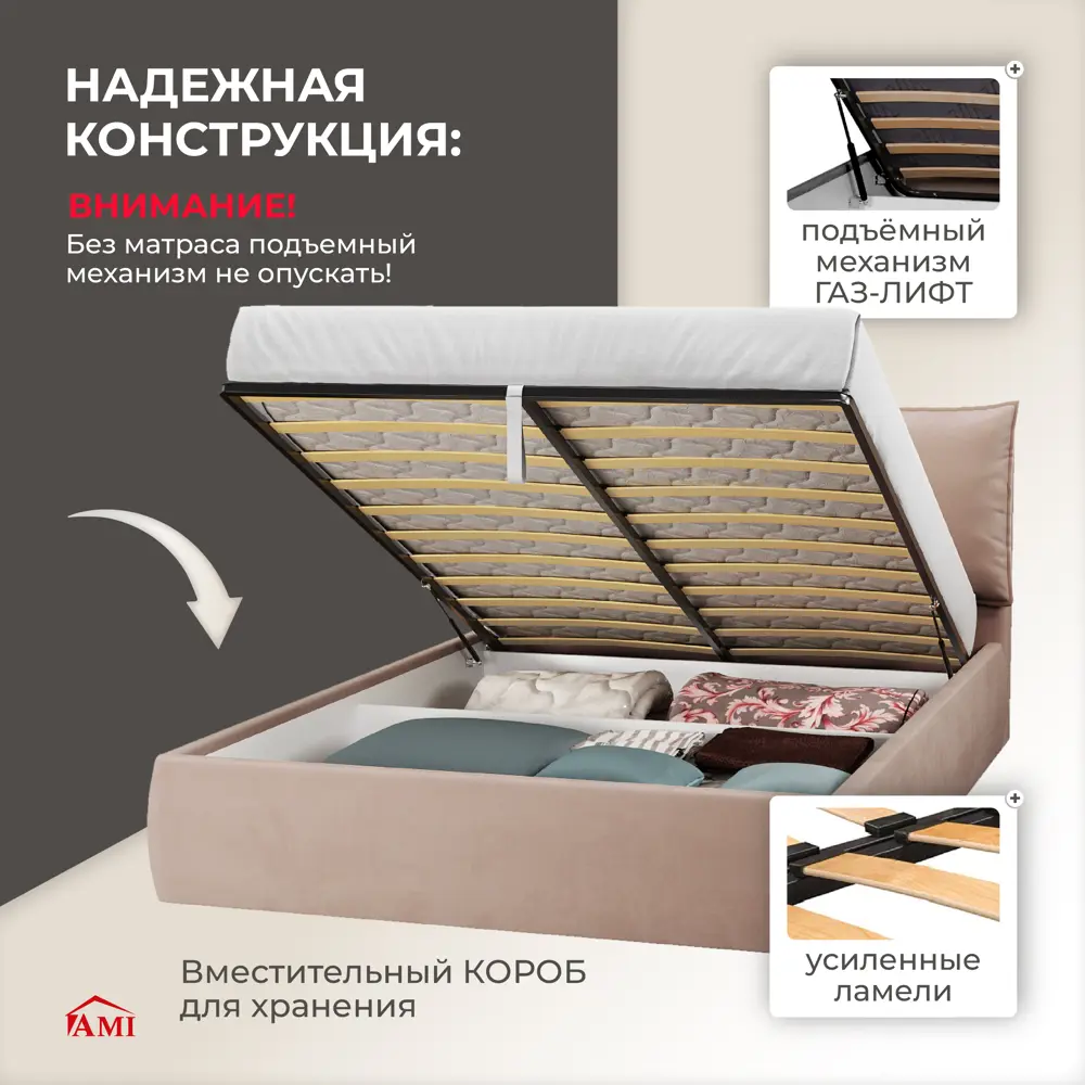 Фото 4 Кровать Ami Британия 1400 бежевый 146 x 90 x 212 см лдсп цвет бежевый Фото 4 Кровать Ami Британия 1400 бежевый 146 x 90 x 212 см лдсп цвет бежевый