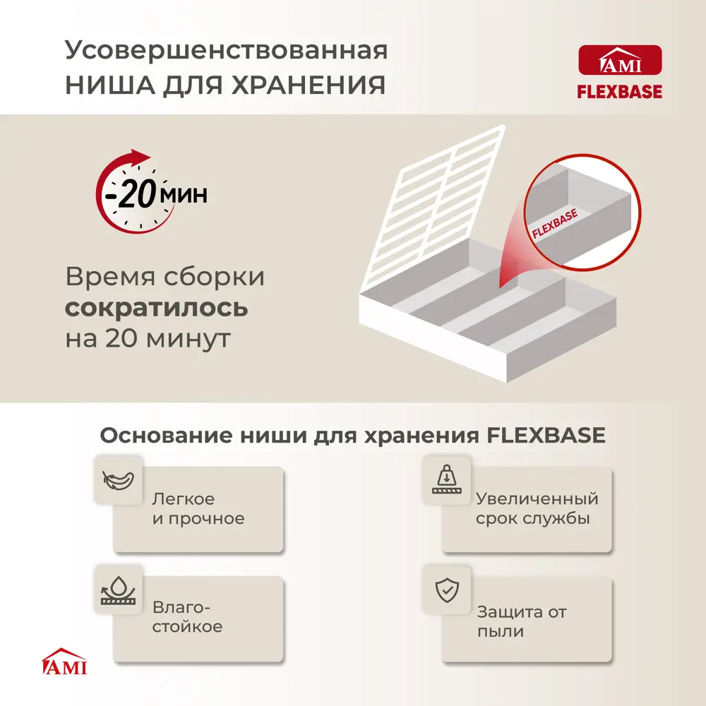 Фото 5 Кровать Ami Британия 1400 белый 146 x 90 x 212 см лдсп цвет белый Фото 5 Кровать Ami Британия 1400 белый 146 x 90 x 212 см лдсп цвет белый