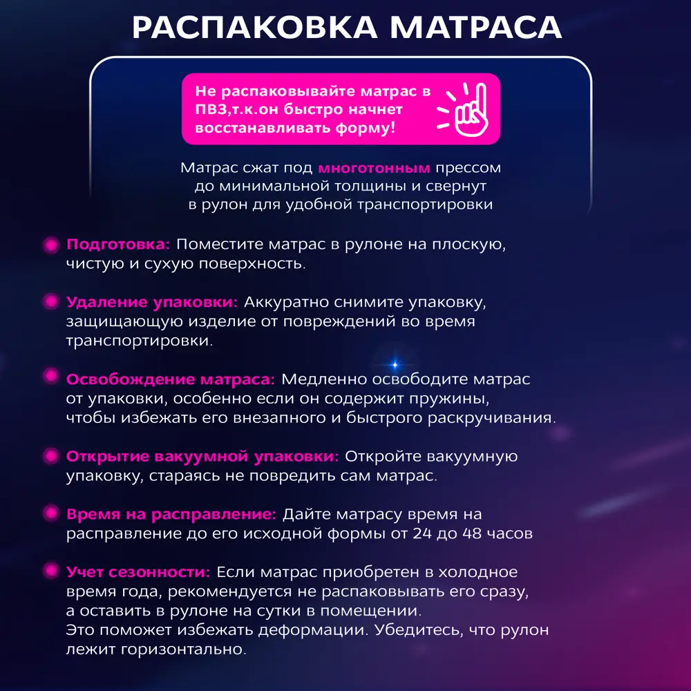 Фото 8 Матрас Ami Матрас ХАРД 1600х2000 (скрутка) 310581547 160x200x22 см независимый пружинный блок 2-спальный Фото 8 Матрас Ami Матрас ХАРД 1600х2000 (скрутка) 310581547 160x200x22 см независимый пружинный блок 2-спальный