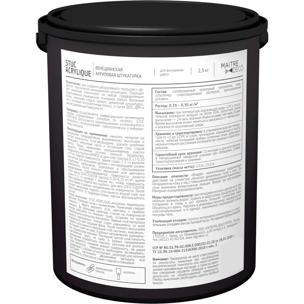 Фото 6 Венецианская штукатурка Maitre Deco «Stuc Acrylique» акриловая 2.5 кг Фото 6 Венецианская штукатурка Maitre Deco «Stuc Acrylique» акриловая 2.5 кг