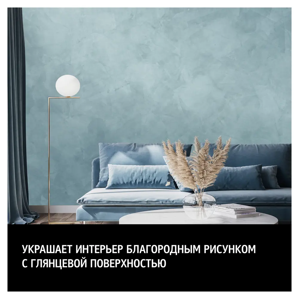 Фото 4 Венецианская штукатурка Maitre Deco «Stuc Acrylique» акриловая 2.5 кг Фото 4 Венецианская штукатурка Maitre Deco «Stuc Acrylique» акриловая 2.5 кг