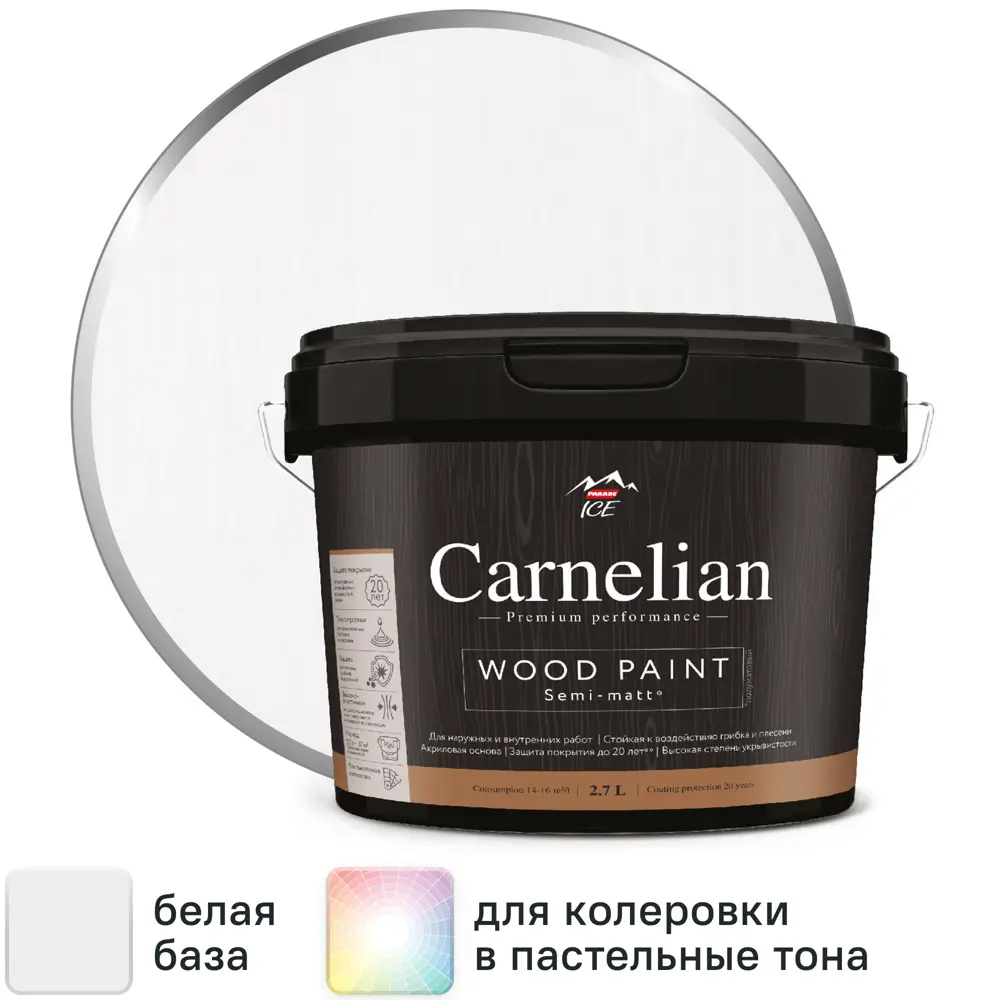Фото Краска для древесины Parade Carnelian моющаяся матовая цвет белый база А 2.7 л Фото Краска для древесины Parade Carnelian моющаяся матовая цвет белый база А 2.7 л
