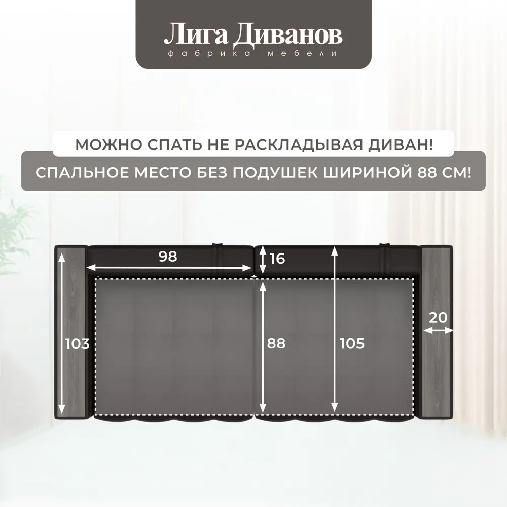 Фото 10 Диван прямой с декором Лига-049 НПБ Лига диванов 128399 234x90x105 см экокожа цвет grifon 12 коричневый Фото 10 Диван прямой с декором Лига-049 НПБ Лига диванов 128399 234x90x105 см экокожа цвет grifon 12 коричневый