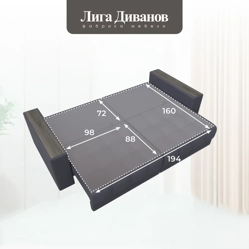 Фото 11 Диван прямой с декором Лига-049 НПБ Лига диванов 128402 234x90x105 см экокожа цвет grifon 15 серый Фото 11 Диван прямой с декором Лига-049 НПБ Лига диванов 128402 234x90x105 см экокожа цвет grifon 15 серый