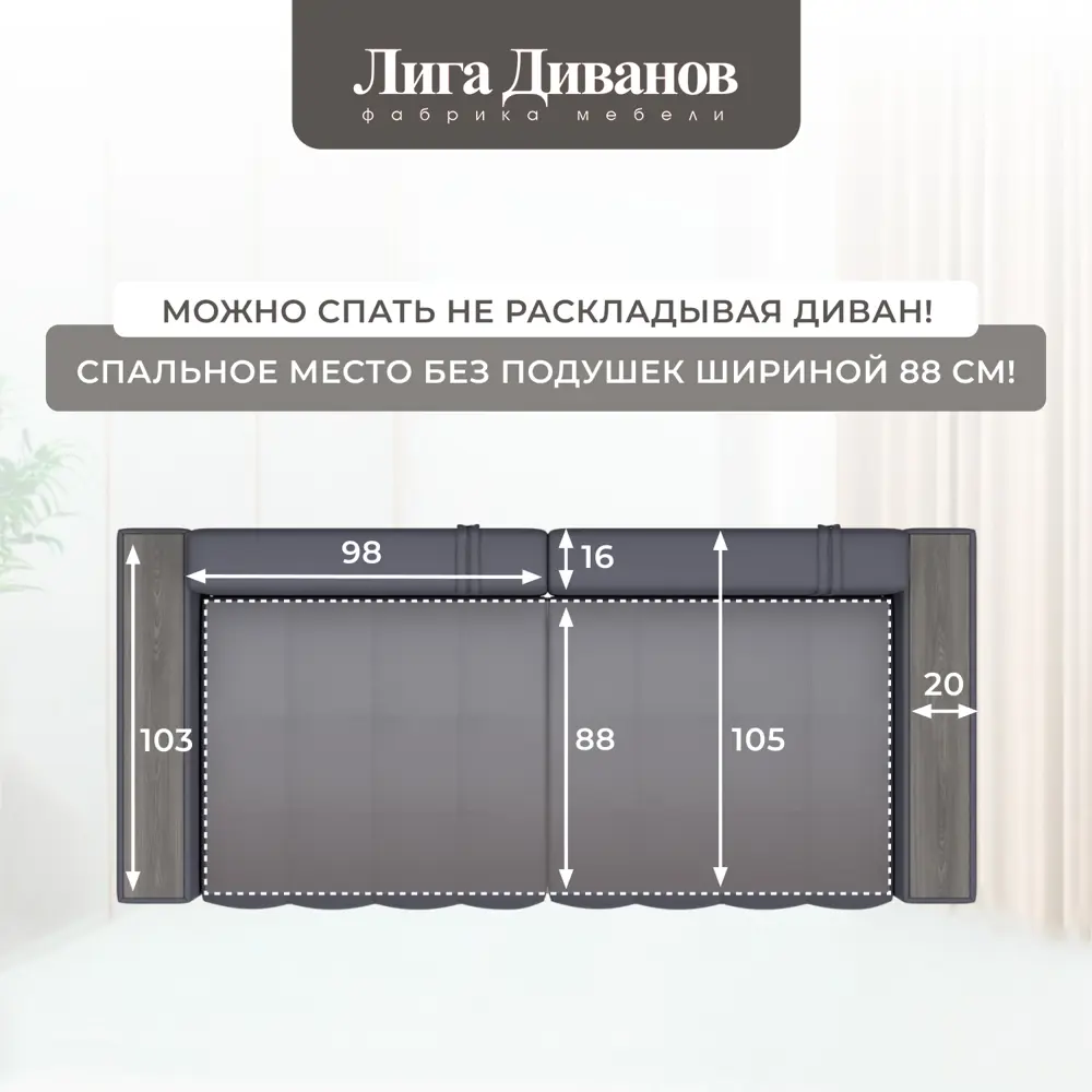Фото 10 Диван прямой с декором Лига-049 НПБ Лига диванов 128402 234x90x105 см экокожа цвет grifon 15 серый Фото 10 Диван прямой с декором Лига-049 НПБ Лига диванов 128402 234x90x105 см экокожа цвет grifon 15 серый