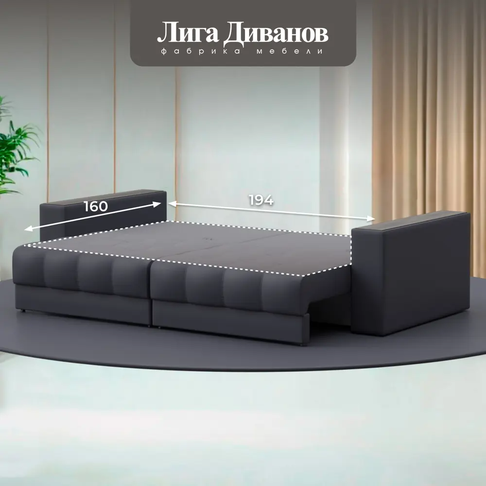 Фото 4 Диван прямой с декором Лига-049 НПБ Лига диванов 128402 234x90x105 см экокожа цвет grifon 15 серый Фото 4 Диван прямой с декором Лига-049 НПБ Лига диванов 128402 234x90x105 см экокожа цвет grifon 15 серый