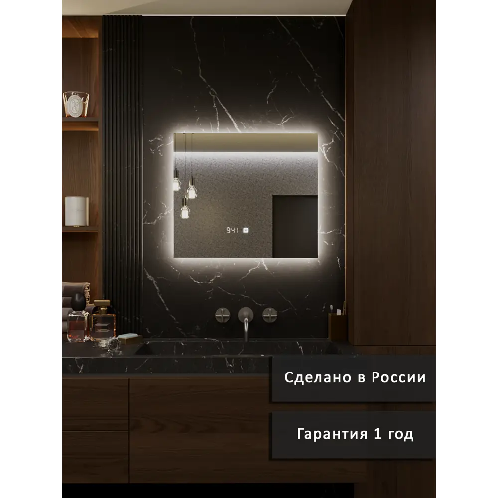 Фото 6 Зеркало для ванной Alias q607025 с подсветкой 70x60см Фото 6 Зеркало для ванной Alias q607025 с подсветкой 70x60см