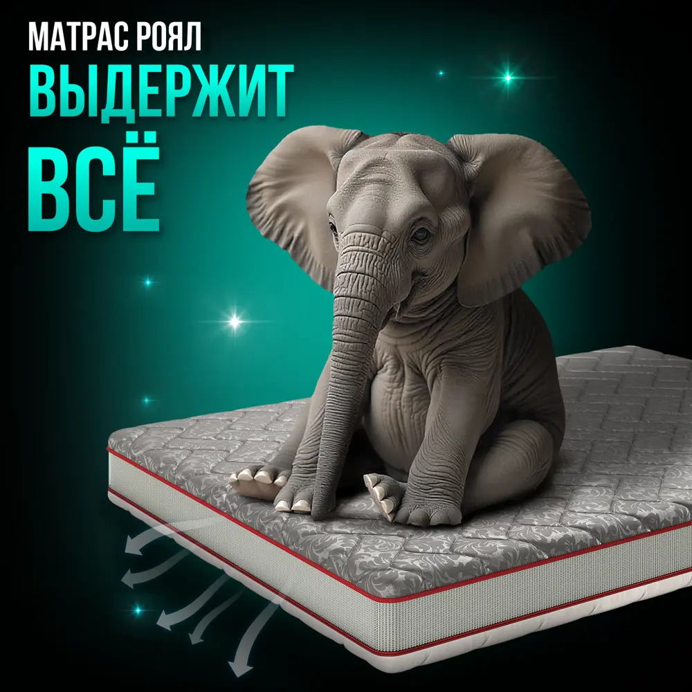 Фото 7 Матрас Ami Матрас РОЯЛ 800х2000 (скрутка) 322200537 80x200x23 см независимый пружинный блок 1-спальный Фото 7 Матрас Ami Матрас РОЯЛ 800х2000 (скрутка) 322200537 80x200x23 см независимый пружинный блок 1-спальный