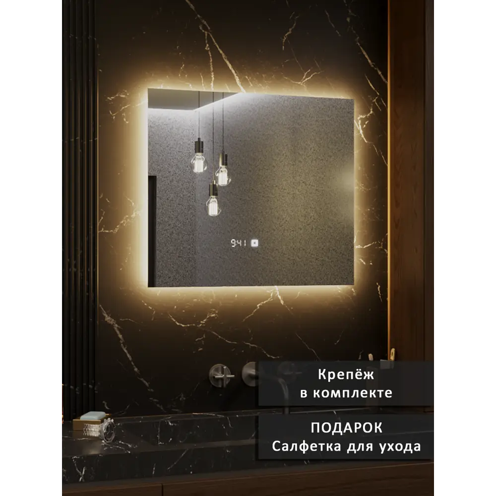 Фото 7 Зеркало для ванной Alias Квартал часы q909035 с подсветкой 90x90см Фото 7 Зеркало для ванной Alias Квартал часы q909035 с подсветкой 90x90см