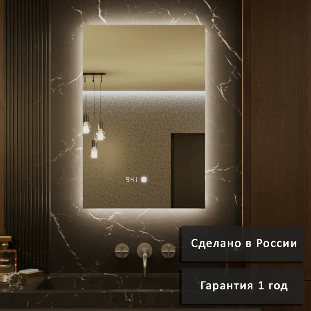 Фото 6 Зеркало для ванной Alias q1209025 с подсветкой 90x120см Фото 6 Зеркало для ванной Alias q1209025 с подсветкой 90x120см
