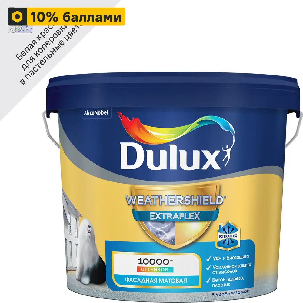 Фото Краска фасадная Dulux Weathershield Extraflex цвет белый матовая база BW 5 л Фото Краска фасадная Dulux Weathershield Extraflex цвет белый матовая база BW 5 л