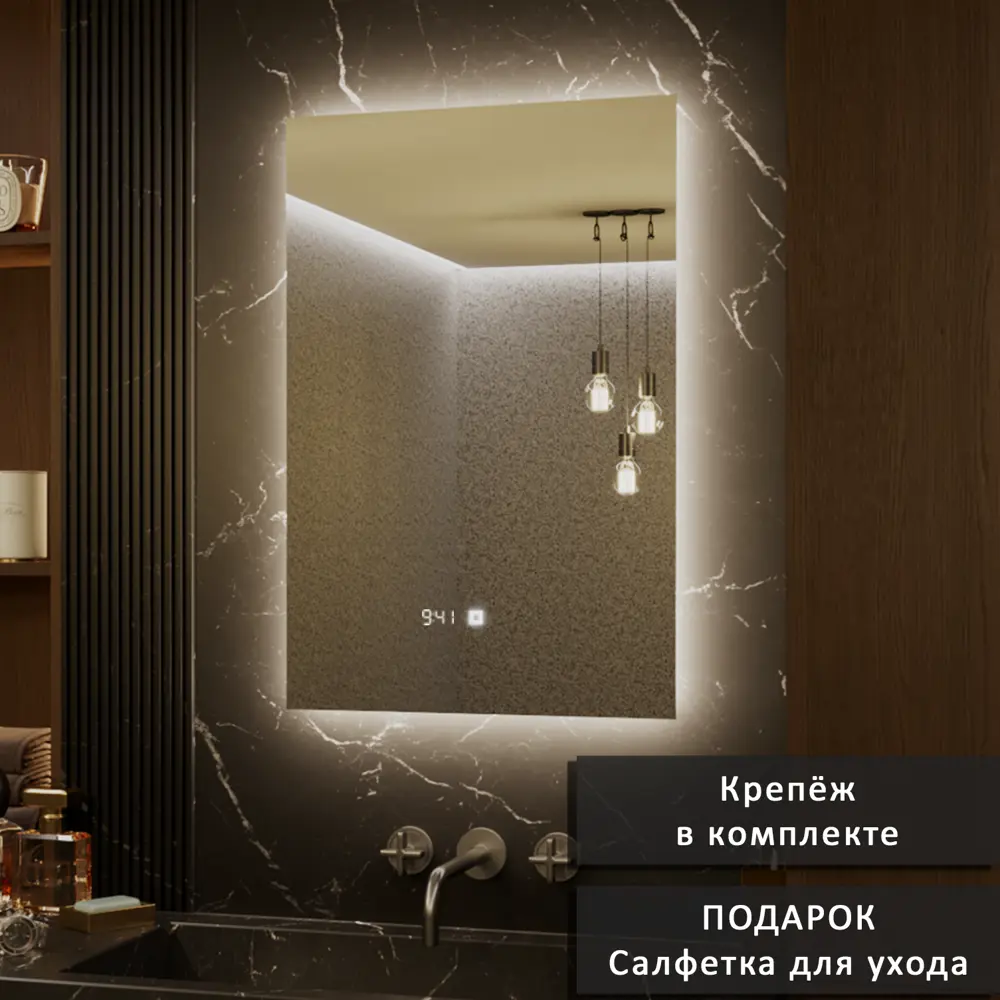 Фото 7 Зеркало для ванной Alias q804025 с подсветкой 40x80см Фото 7 Зеркало для ванной Alias q804025 с подсветкой 40x80см