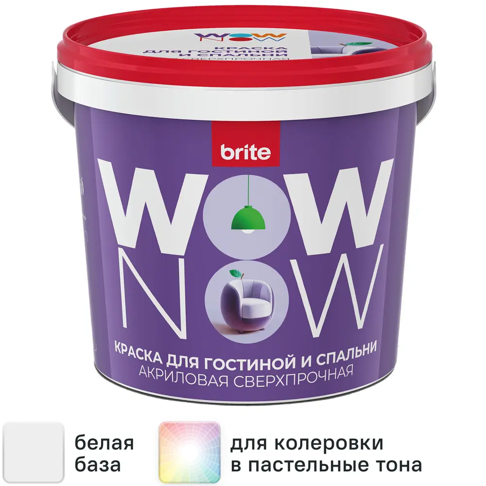 Фото Краска для стен и потолков в гостиной и спальне Wow Now моющаяся матовая цвет белый база А 1 л
