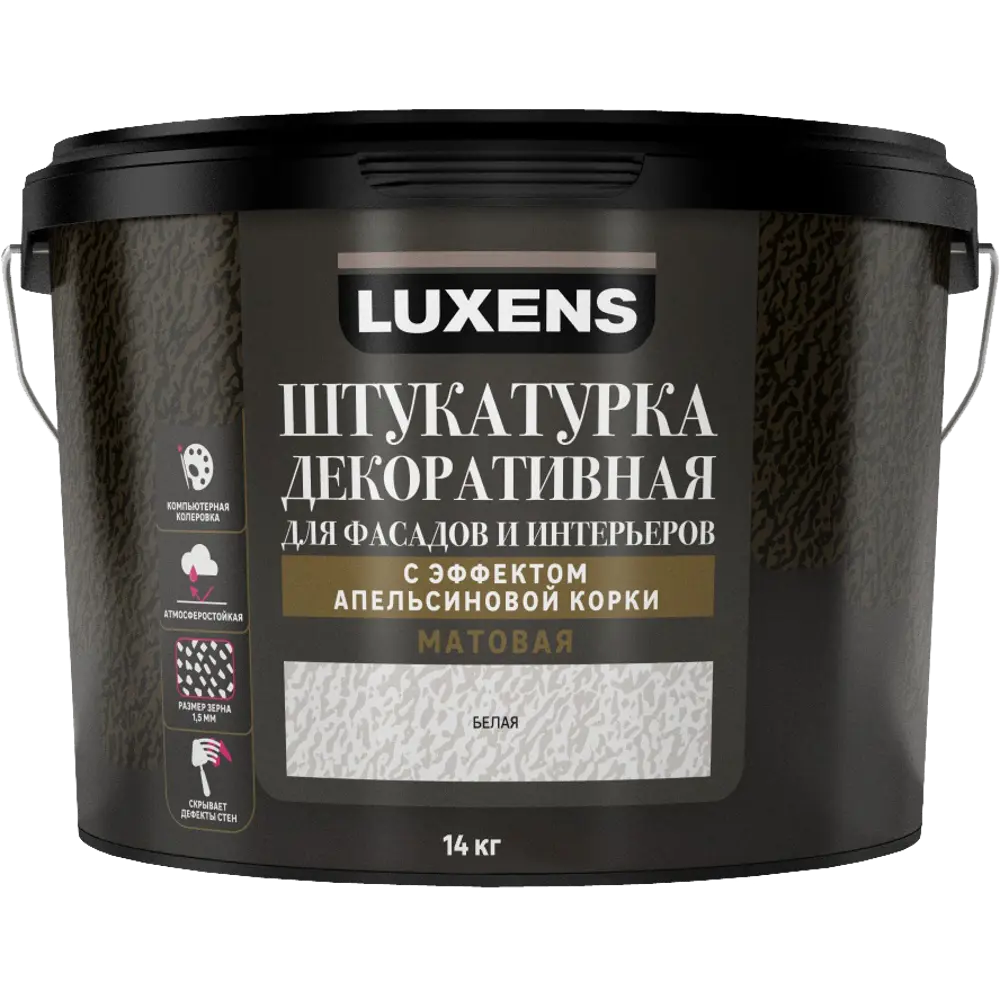 Фото 3 Штукатурка декоративная Luxens с эффектом апельсиновой корки цвет белый 14 кг Фото 3 Штукатурка декоративная Luxens с эффектом апельсиновой корки цвет белый 14 кг