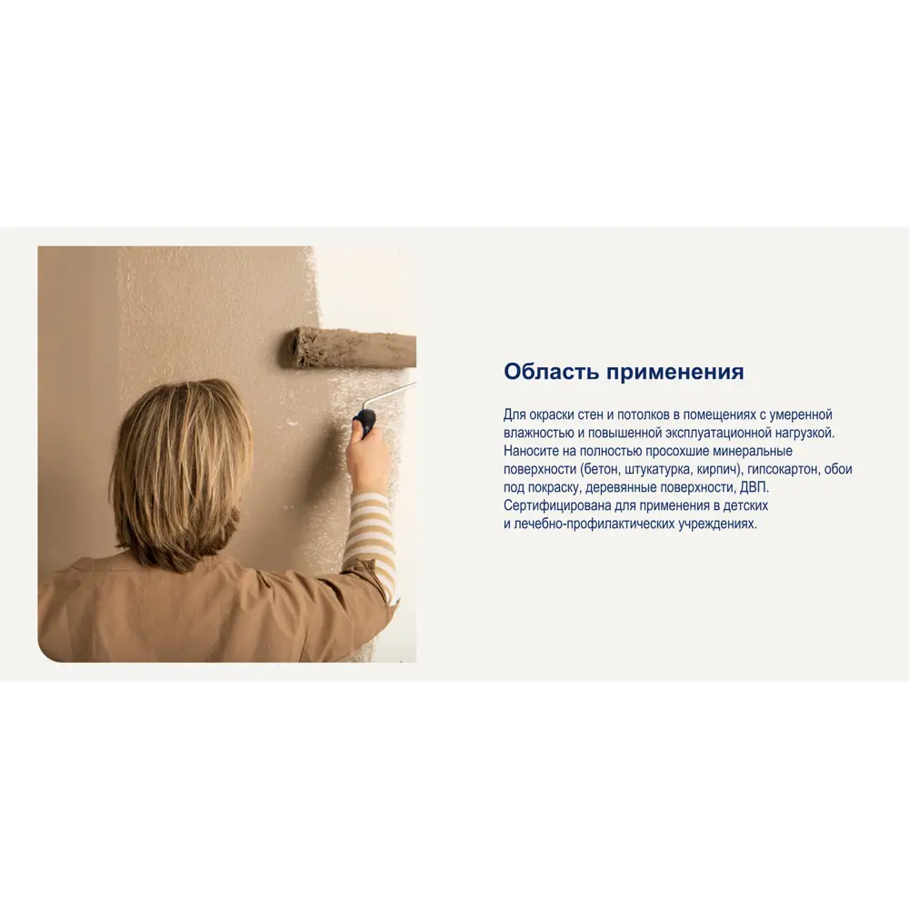 Фото 4 Краска для стен и потолков Dulux Professional Diamond Matt моющаяся матовая цвет белый база А 9 л Фото 4 Краска для стен и потолков Dulux Professional Diamond Matt моющаяся матовая цвет белый база А 9 л