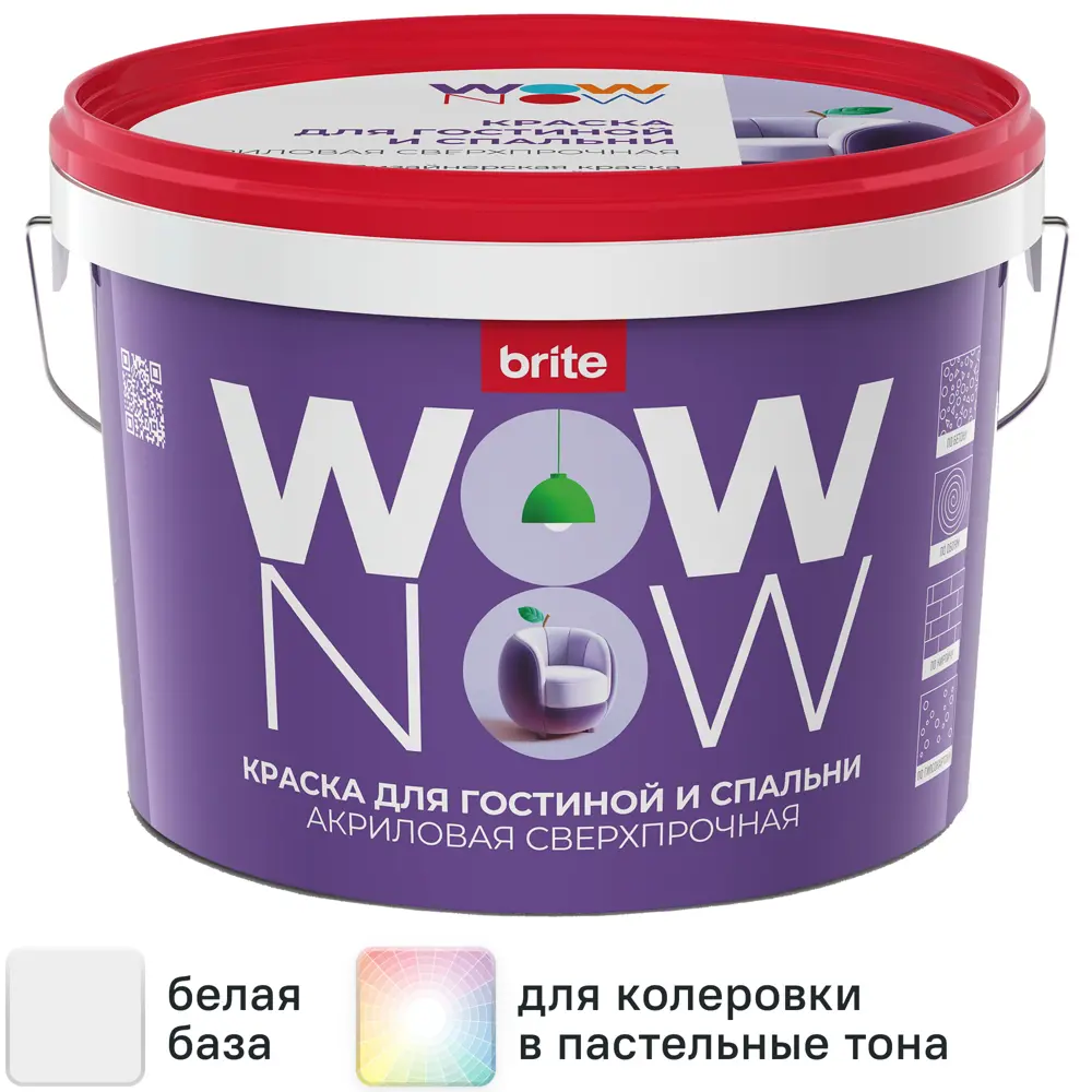 Фото Краска для стен и потолков в гостиной и спальне Wow Now моющаяся матовая цвет белый база А 2.5 л Фото Краска для стен и потолков в гостиной и спальне Wow Now моющаяся матовая цвет белый база А 2.5 л