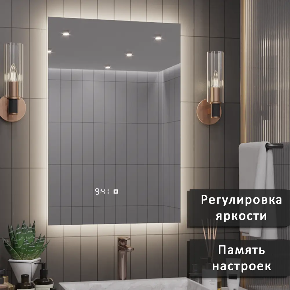 Фото 3 Зеркало для ванной Alias q1506025 с подсветкой 60x150см Фото 3 Зеркало для ванной Alias q1506025 с подсветкой 60x150см