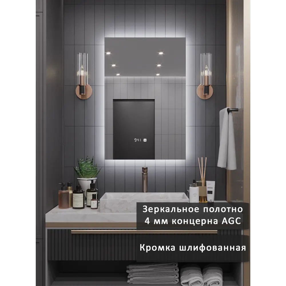 Фото 4 Зеркало для ванной Alias q705015 с подсветкой 50x70см Фото 4 Зеркало для ванной Alias q705015 с подсветкой 50x70см