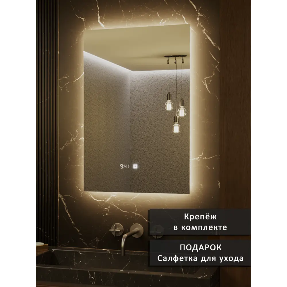 Фото 6 Зеркало для ванной Alias Квартал часы q906035 с подсветкой 60x90см Фото 6 Зеркало для ванной Alias Квартал часы q906035 с подсветкой 60x90см