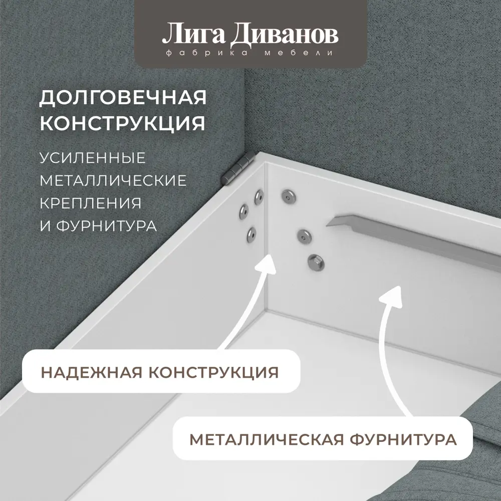 Фото 7 Диван раскладной Лига диванов Диван угловой с декором и полкой Лига-050 НПБ 280x80x162 см велюр цвет амур 07 серый Фото 7 Диван раскладной Лига диванов Диван угловой с декором и полкой Лига-050 НПБ 280x80x162 см велюр цвет амур 07 серый