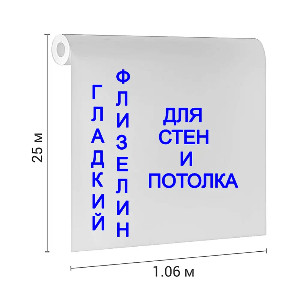 Фото 5 Малярный флизелин под покраску NC Antivandal 150 г/м27010-150 1,06х25 гладкий ремонтный Фото 5 Малярный флизелин под покраску NC Antivandal 150 г/м27010-150 1,06х25 гладкий ремонтный
