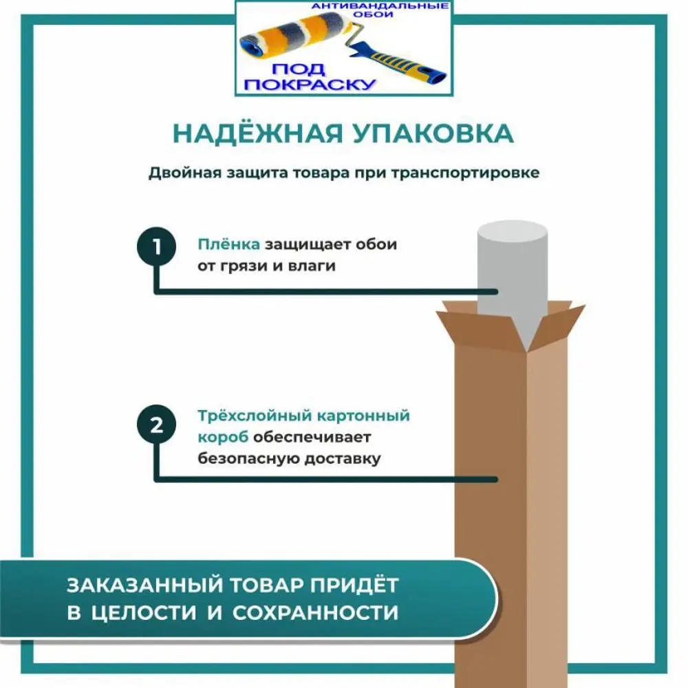 Фото 9 Обои под покраску флизелиновые NC Antivandal 4010-18 1,06х25м антивандальные фактура вертикальная полоска, дождик плотность 140 г/м2 Фото 9 Обои под покраску флизелиновые NC Antivandal 4010-18 1,06х25м антивандальные фактура вертикальная полоска, дождик плотность 140 г/м2