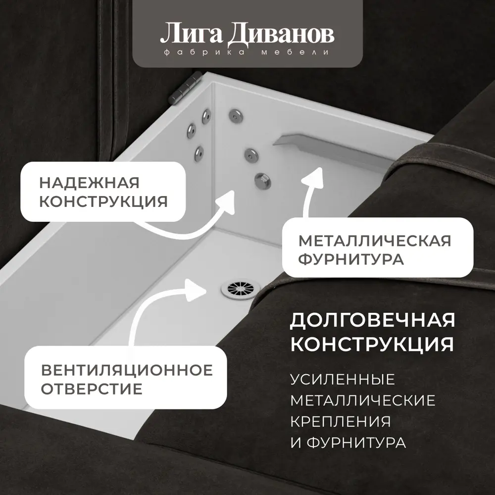 Фото 6 Диван раскладной Лига диванов Диван угловой Лига-056 НПБ угол универсальный 252x91x163 см велюр цвет brut 17 коричневый Фото 6 Диван раскладной Лига диванов Диван угловой Лига-056 НПБ угол универсальный 252x91x163 см велюр цвет brut 17 коричневый